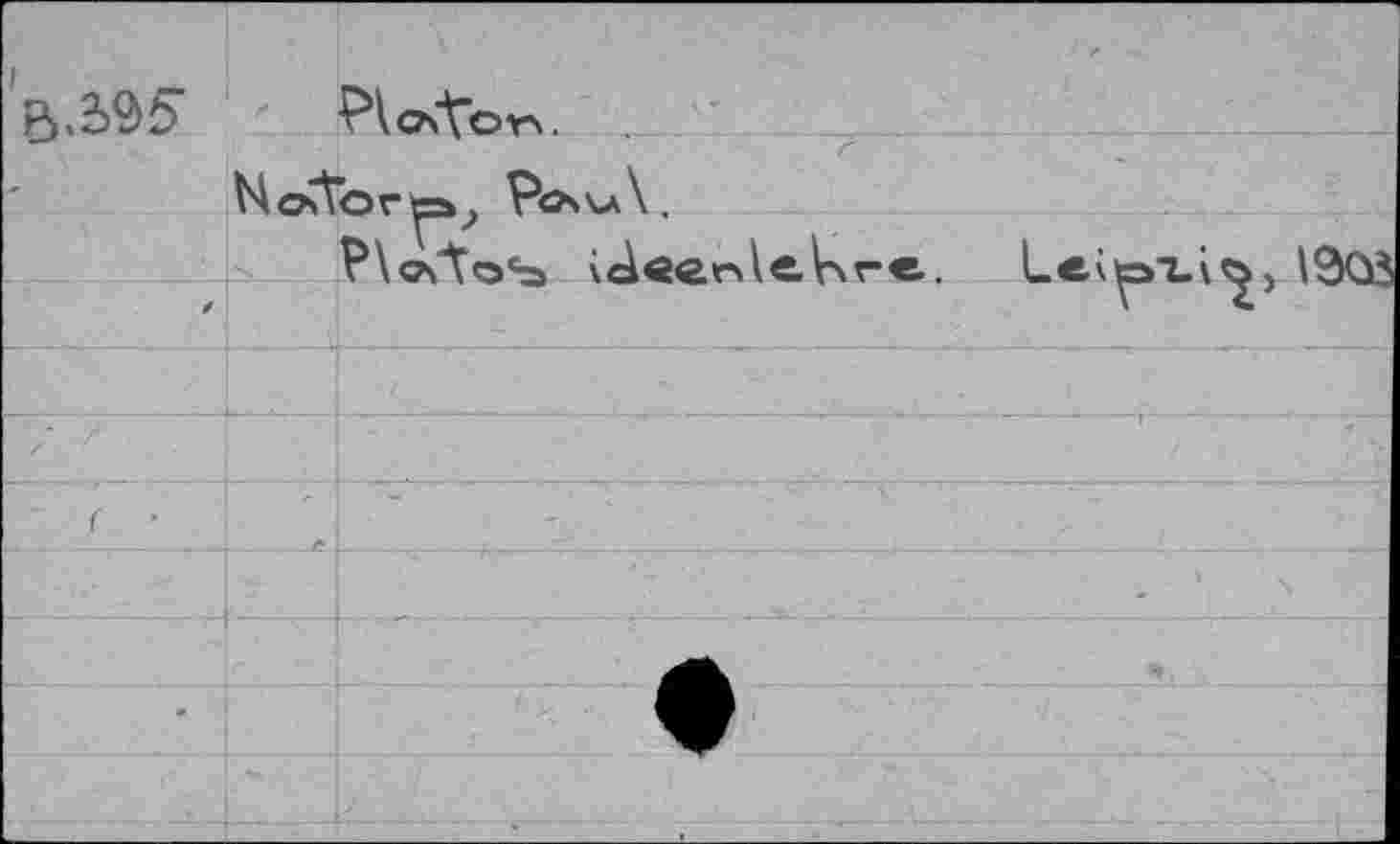 ﻿В, 2)9 b	
biostores.	.	
\ х Р\о\Ло‘Ъ ieàecrAcVw«..	Lei^-z.^, 1905
/	
	
/	
( ■	
- 4- .	,	...... .	-
	и
' ' 1	
*••	